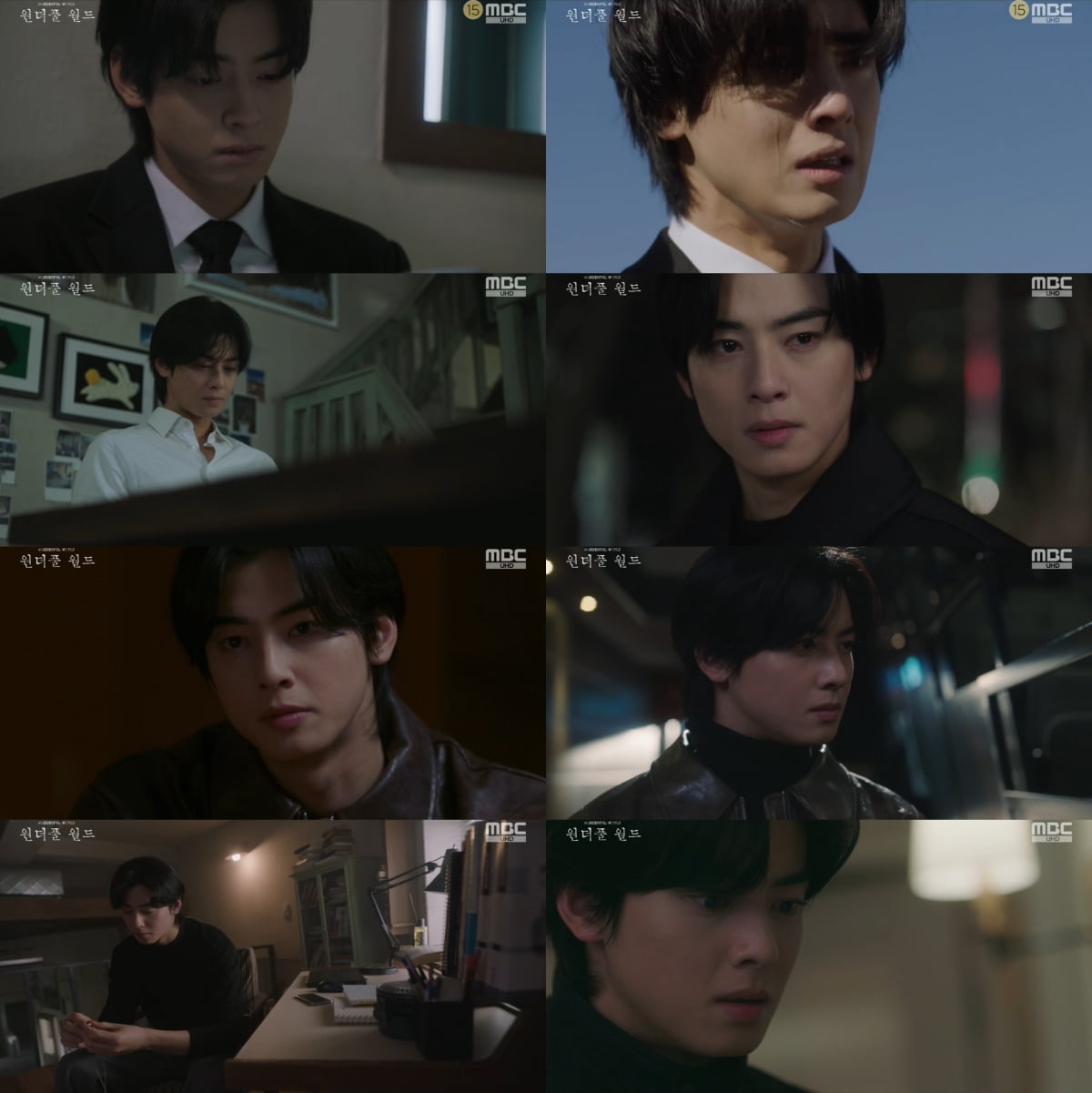 차은우 /사진=MBC '원더풀 월드' 방송 화면