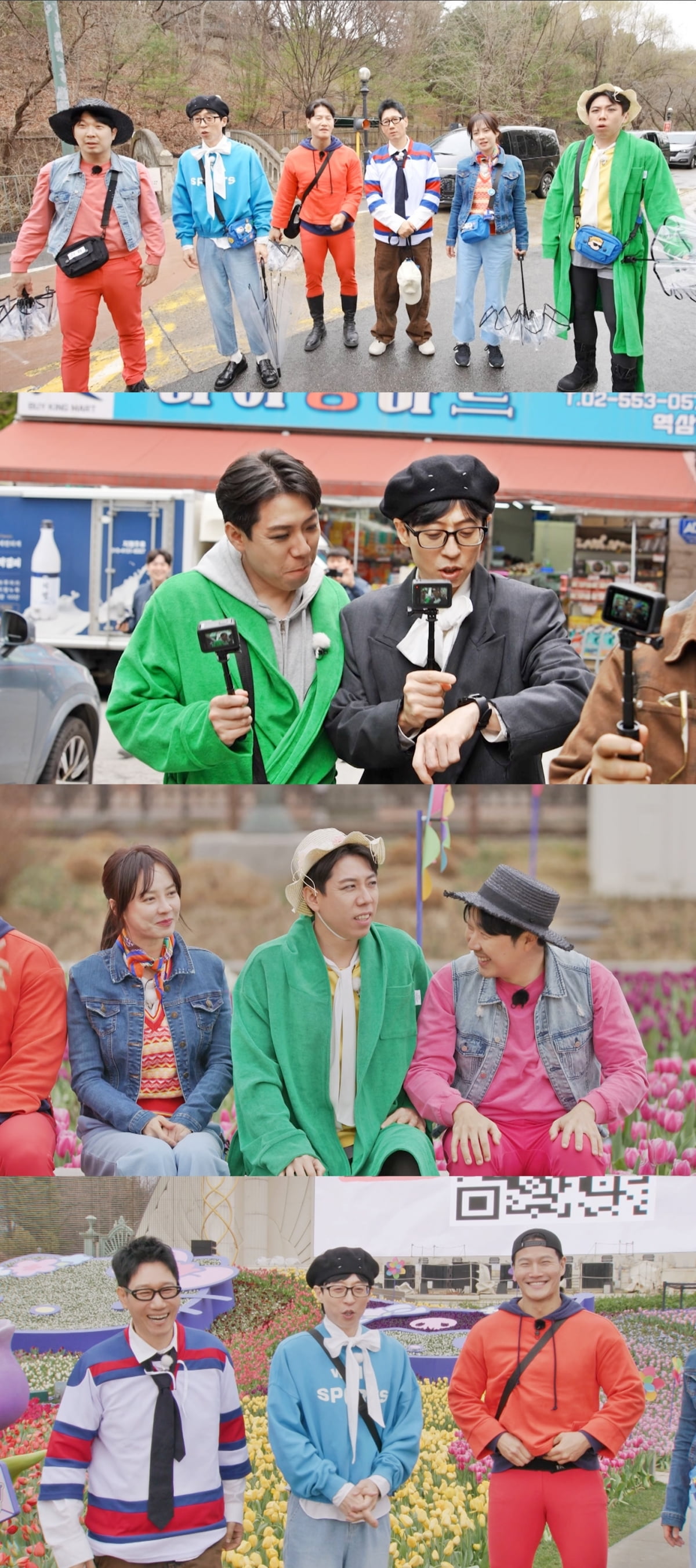 서진제공=SBS