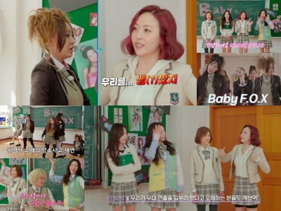 심은진, 나르샤에 인성 논란 제기…베이비복스, 14년 만에 뭉쳤다 ('놀던언니2')