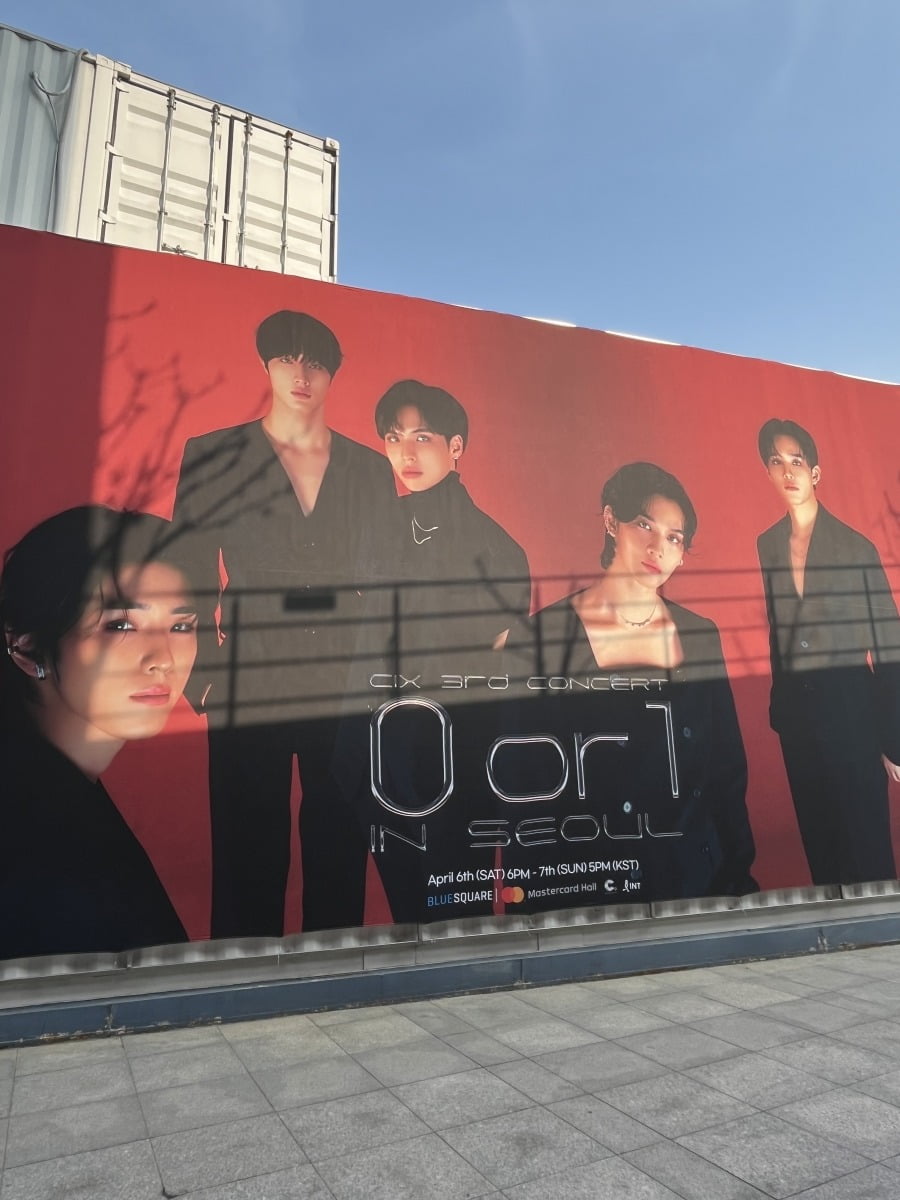 사진=이소정 기자