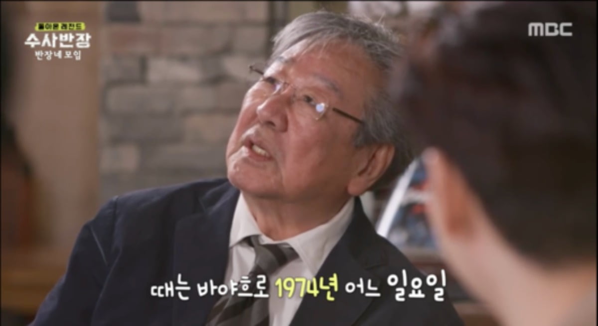 배우 최불암/사진= MBC '돌아온 레전드 수사반장' 영상 캡처