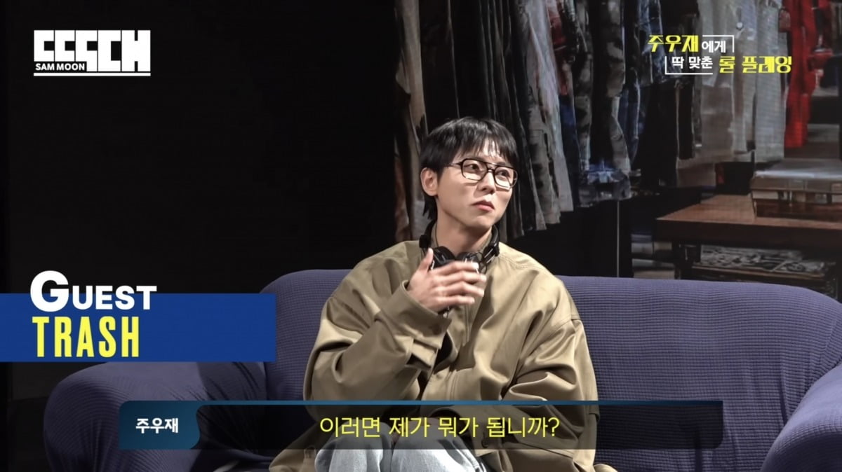 사진=유튜브 채널 '빠더너스 BDNS' 영상 캡처