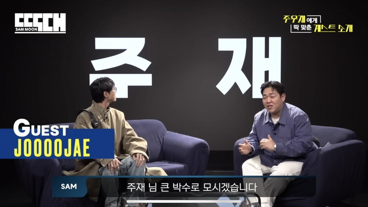 사진=유튜브 채널 '빠더너스 BDNS'사진=유튜브 채널 '빠더너스 BDNS' 영상 캡처