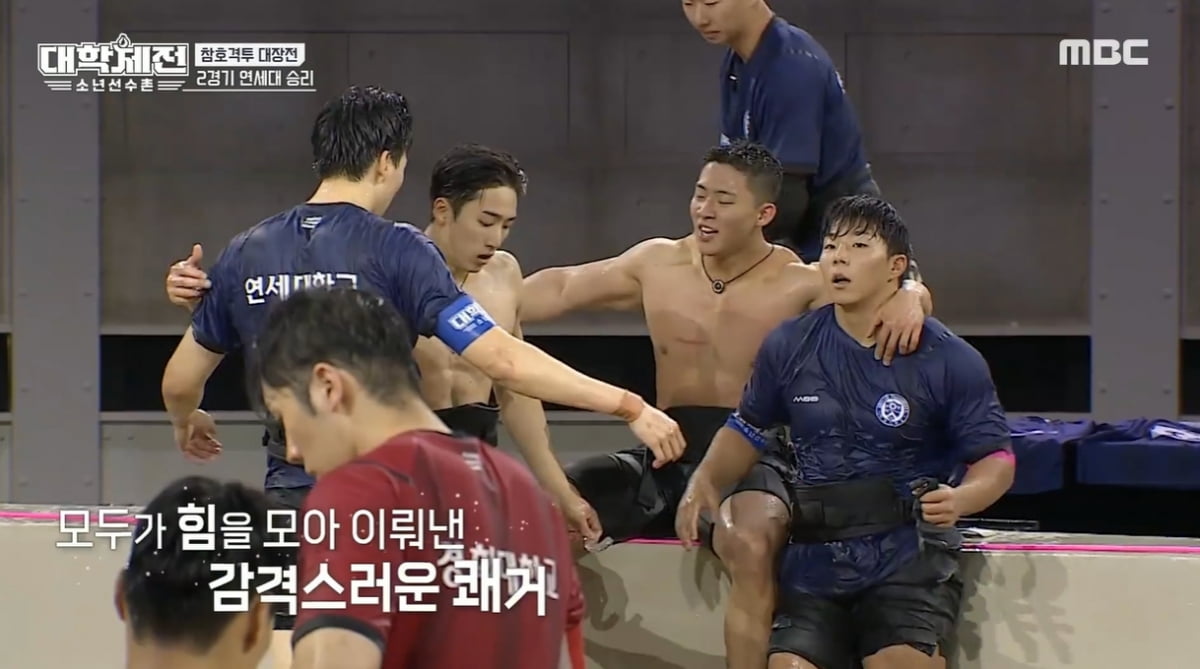 [종합] 곽윤기 학연 통했나…연세대, 경희대 제치고 첫 메달 획득('대학체전')