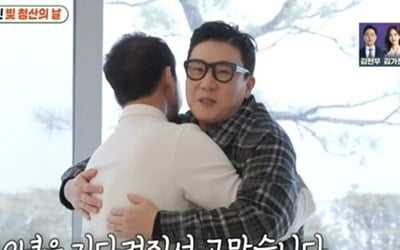 '69억 빚 청산' 이상민, 월세 560만원 부담됐나…청약통장 개설 "감회 새로워" [TEN이슈]
