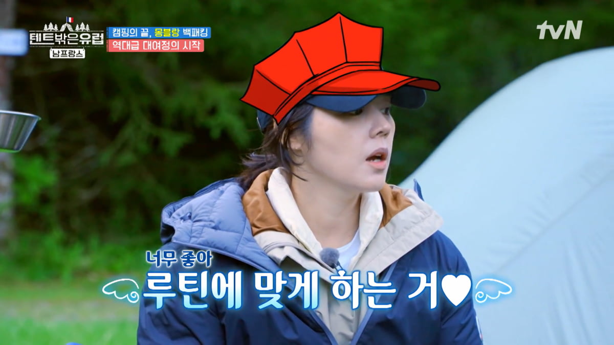 / 사진=tvN '텐트 밖은 유럽4' 캡처