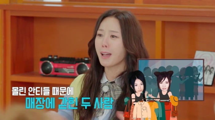 "내가 때렸다고?"…윤은혜 불참에 또 나온 '불화설'('놀던언니2')
