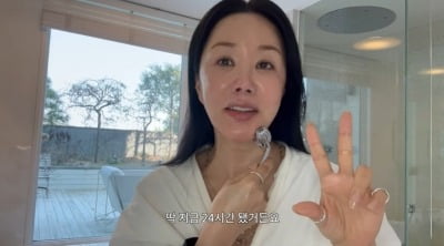 '164cm 47kg' 엄정화, 이러니 살이 안찌지…"짜장면 먹고 24시간 단식했다"('엄정화TV')