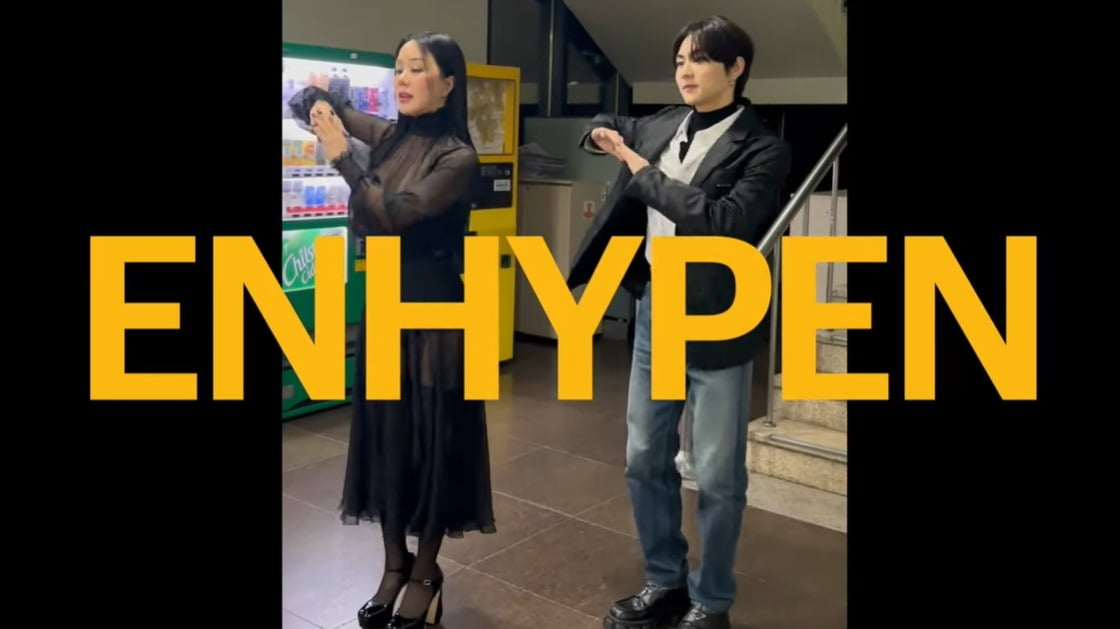사진=유튜브 채널 'Umaizing 엄정화TV' 캡처