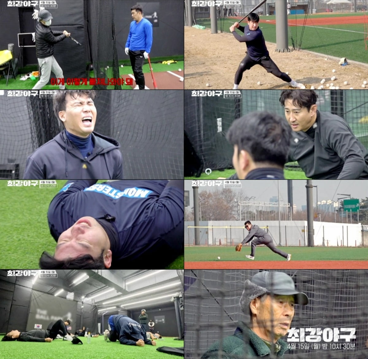사진제공=JTBC '최강야구'
