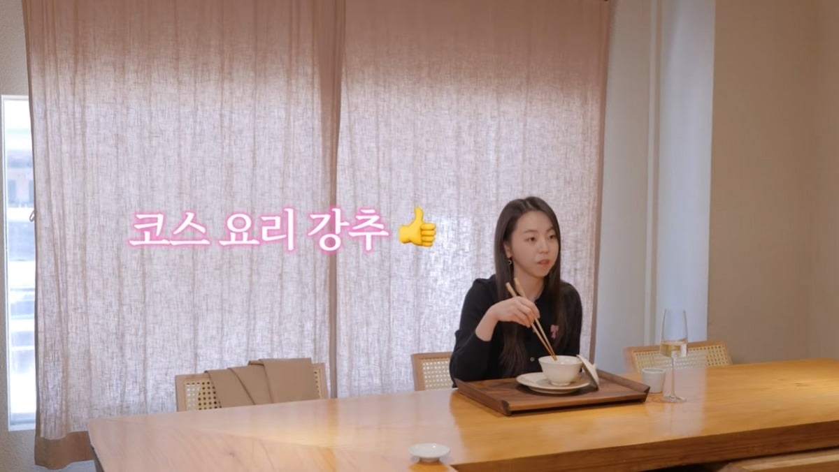 사진=유튜브 채널 '안소희' 캡처