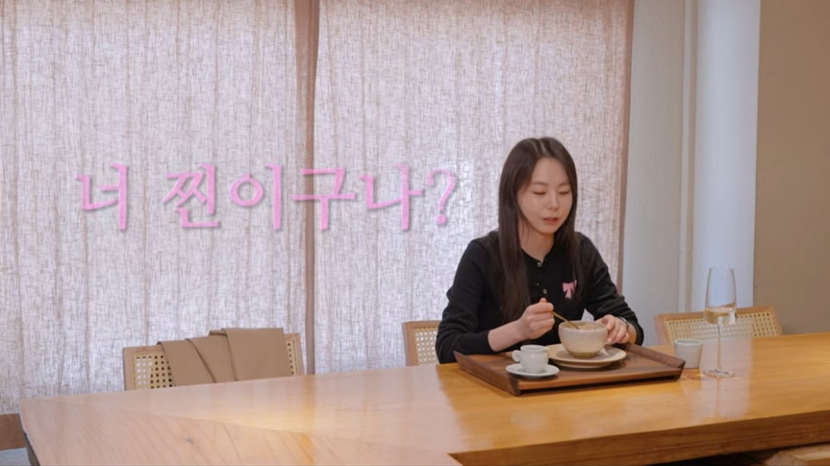 사진=유튜브 채널 '안소희' 캡처