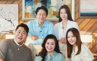 "밑에만 씼는다"며 외도 의심하는 아내, 남편 모든 일상 통제…오은영도 '경악' ('결혼지옥')