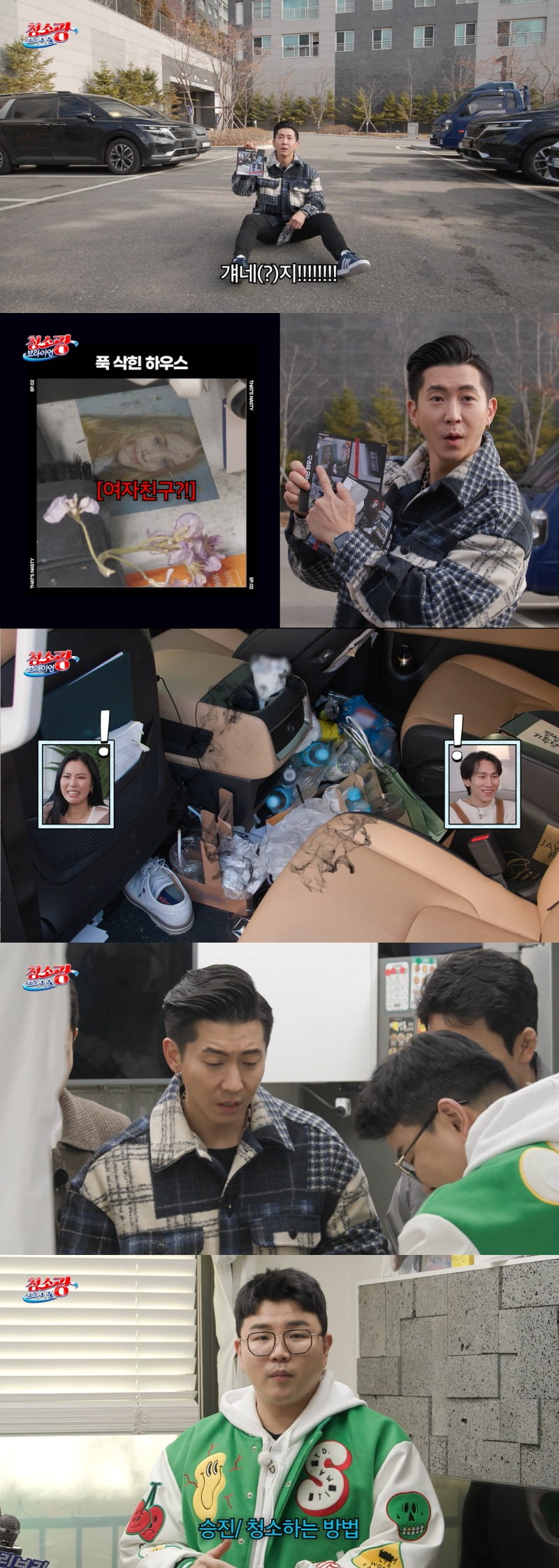 사진제공=MBC