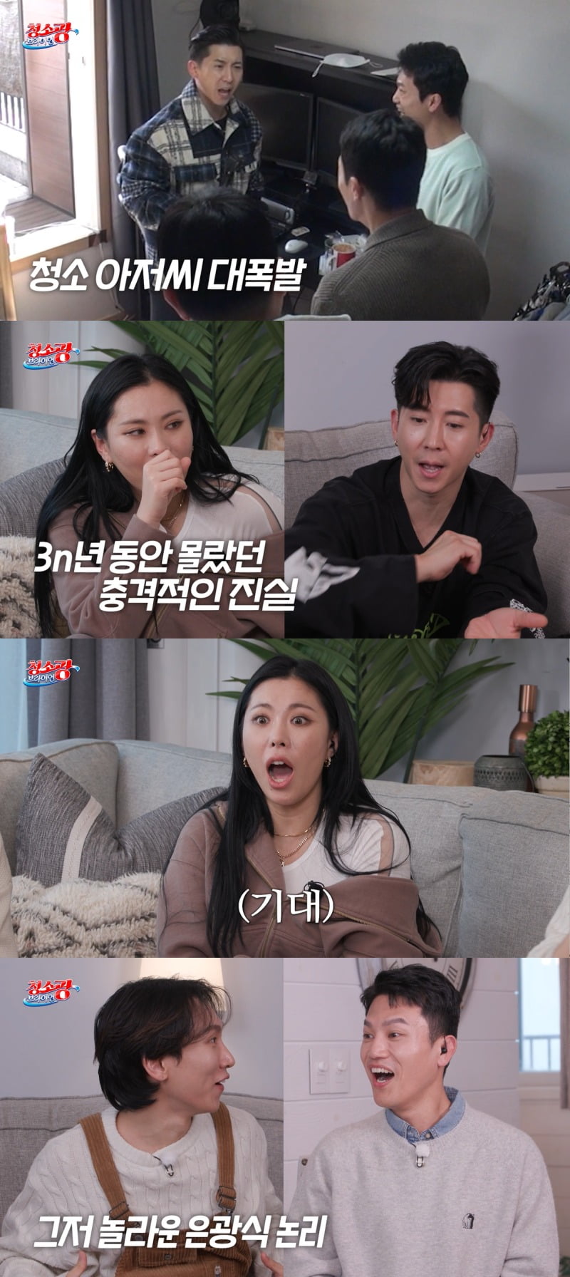 사진제공=MBC
