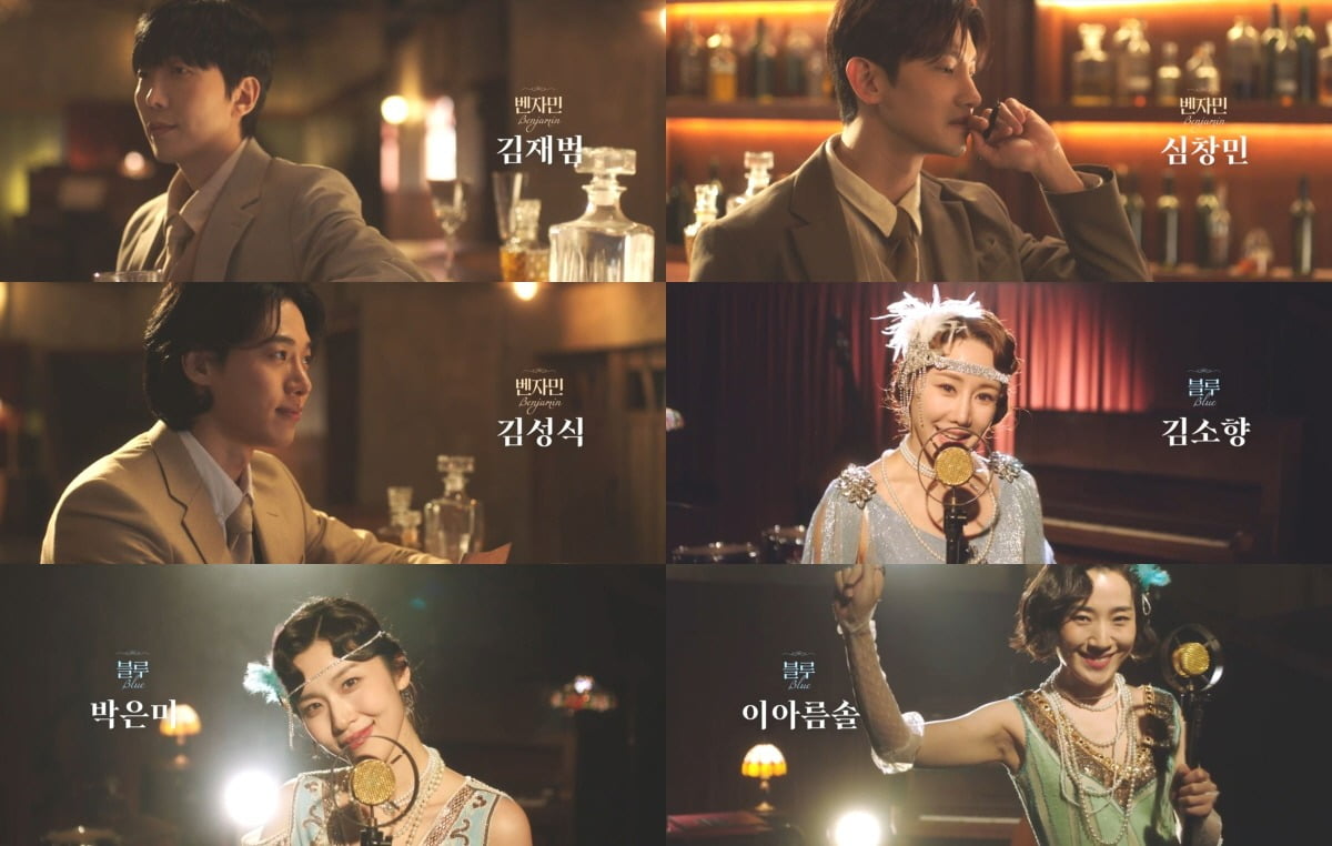 사진제공=EMK뮤지컬컴퍼니