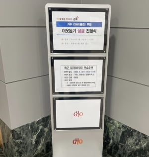 가수 콜린(Colin), 봄처럼 훈훈한 선행...아르바이트로 모은 수입 기부
