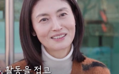 김지영, 출산 3개월 만에 복귀→강행군…시모 김용림 '격분'('회장님네')