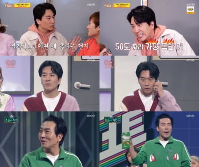 Shin Yun-seung, Prince of Sunday