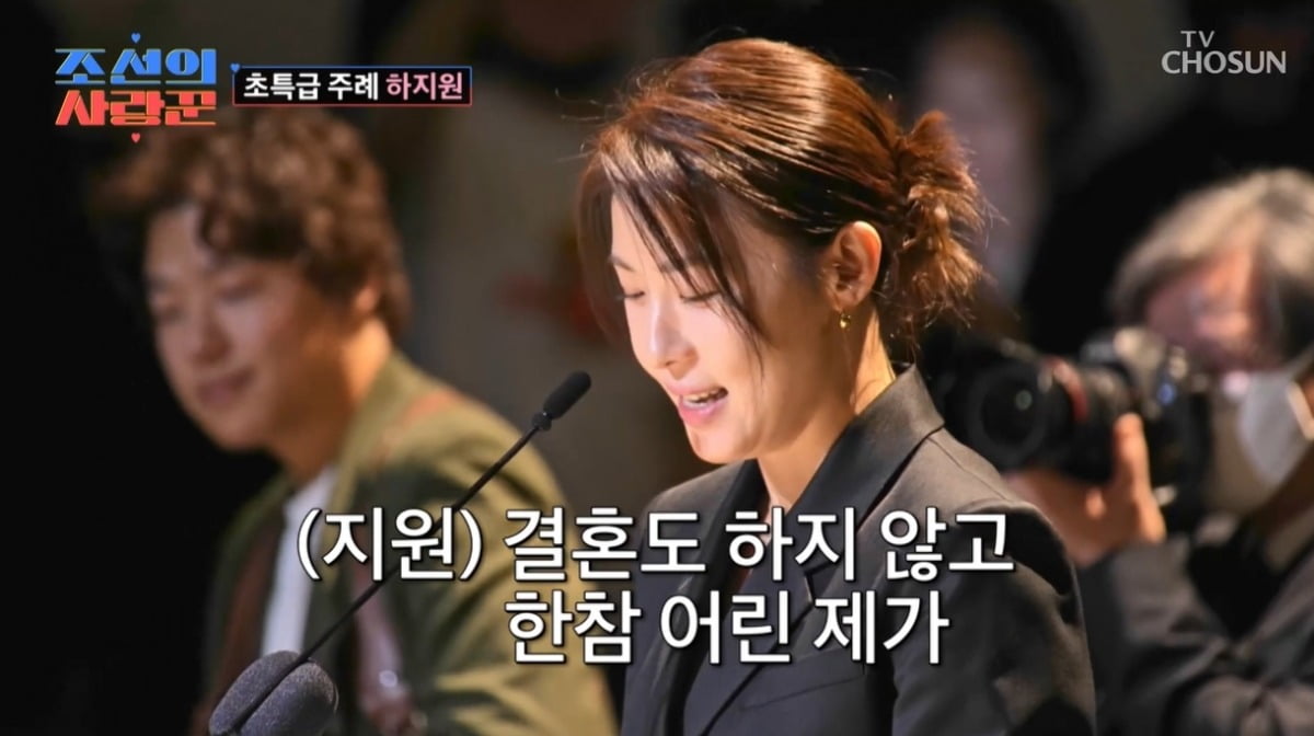 사진=TV조선 ‘조선의 사랑꾼’ 캡처