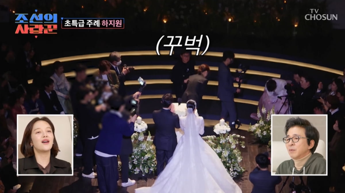 [종합] 하지원, 주례사 됐다…"미혼+한참 어린 나에겐 무거운 자리"('조선의 사랑꾼')