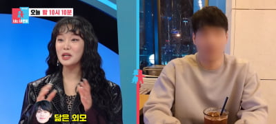 [종합] '11살 연상♥' 랄랄, 남편 친구들 노안 외모 지적…"父보다 나이 많아보여" 이별('동상이몽2')