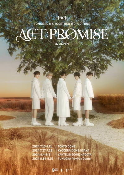 TXT、日4大ドームツアー開催「今夏熱く走ろう」
