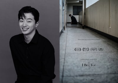 정용주 주연 영화 '간청', 美 애리조나 국제영화제 공식 초청