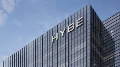 ハイブ、国内エンターサー初の「大企業集団」指定差し迫った