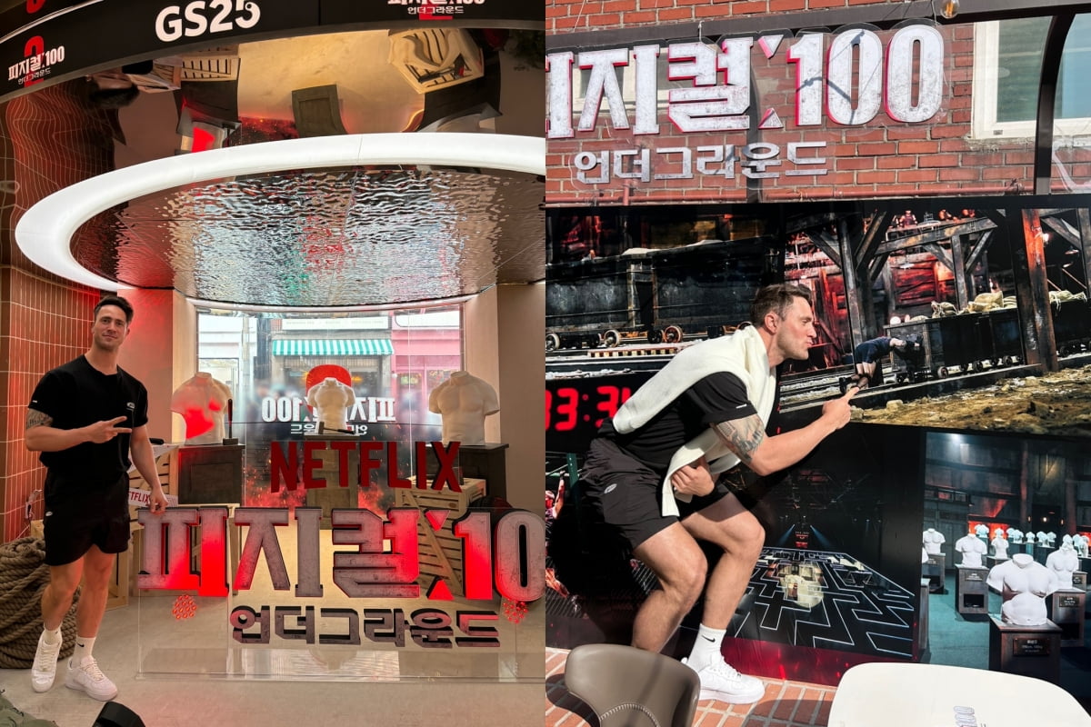 (사진 제공 : 앤드마크)