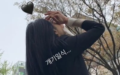 Go Hyun-jung, who belatedly got a taste for SNS