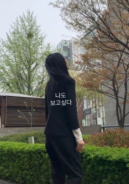 사진=고현정SNS