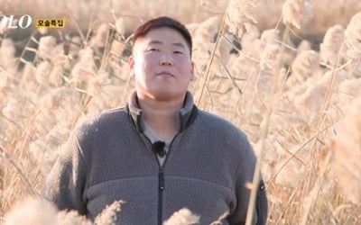 논란의 '나는 솔로', 이젠 편성도 제멋대로…"2주간 120분 확대 편성" [TEN이슈]