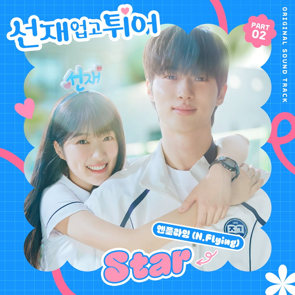사진 제공= CJ ENM