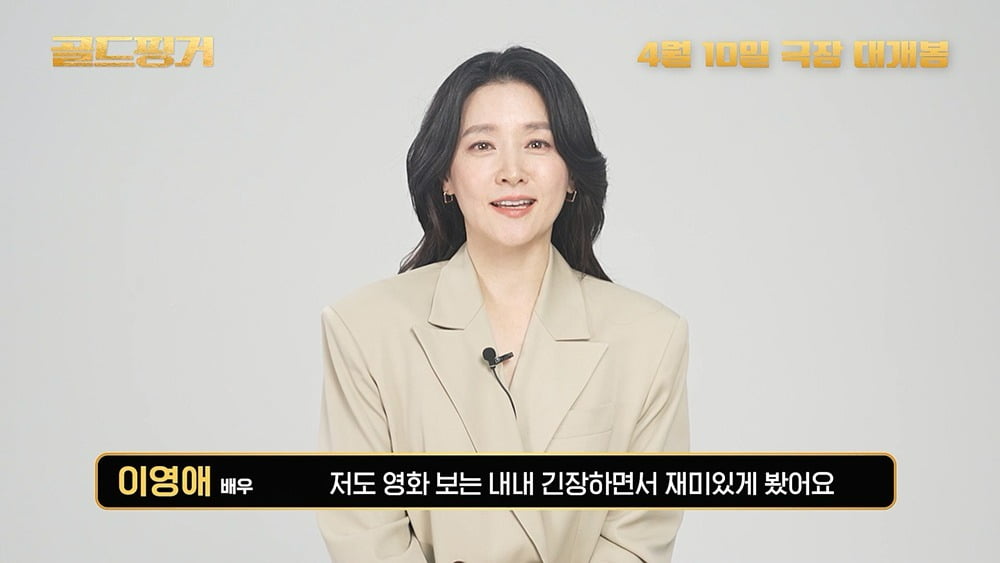 사진=㈜제이에이와이이엔터테인먼트