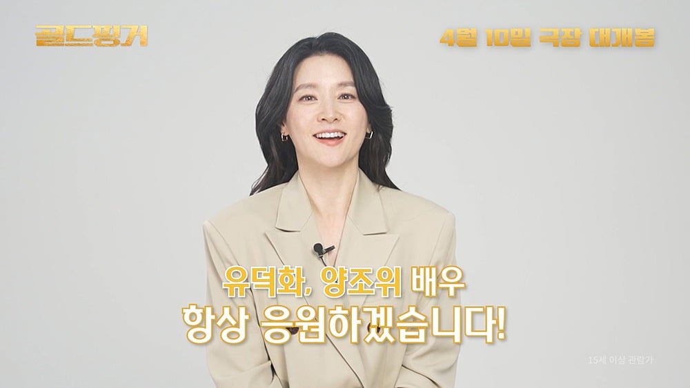 사진=㈜제이에이와이이엔터테인먼트