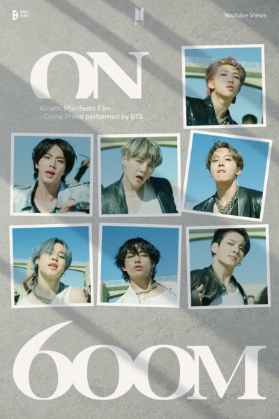 防弾少年団「ON」キネティックマニフェストフィルム、6億ビュー突破