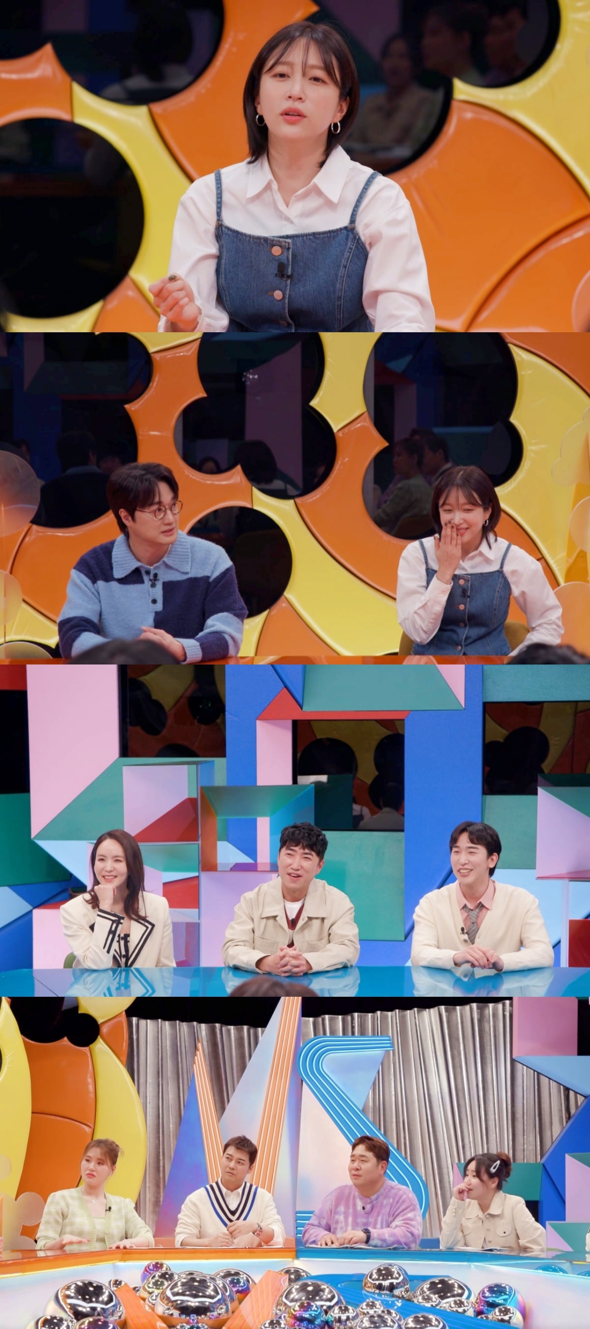 / 사진=SBS '강심장VS'