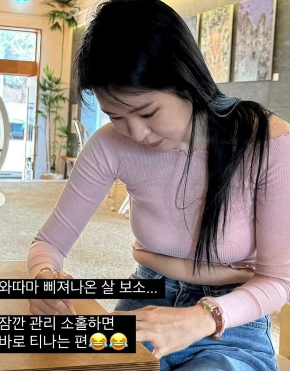 사진=미자SNS