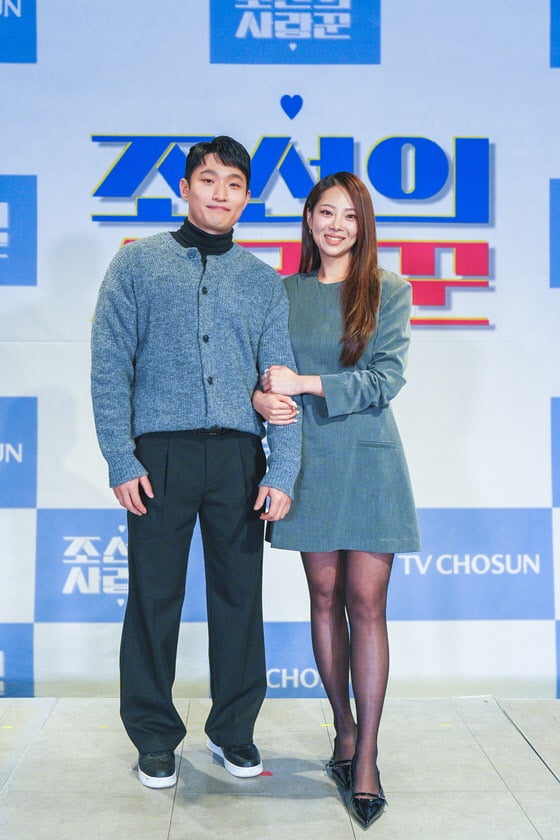 / 사진=TV조선 '조선의 사랑꾼'