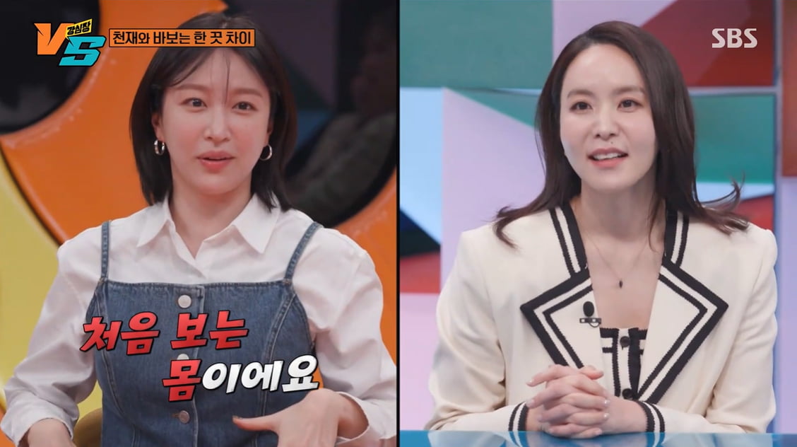 [종합] '의사♥' 하니, 강박 고백 "EXID 때 168cm·50kg, 현재 58kg…처음 보는 몸('강심장VS')