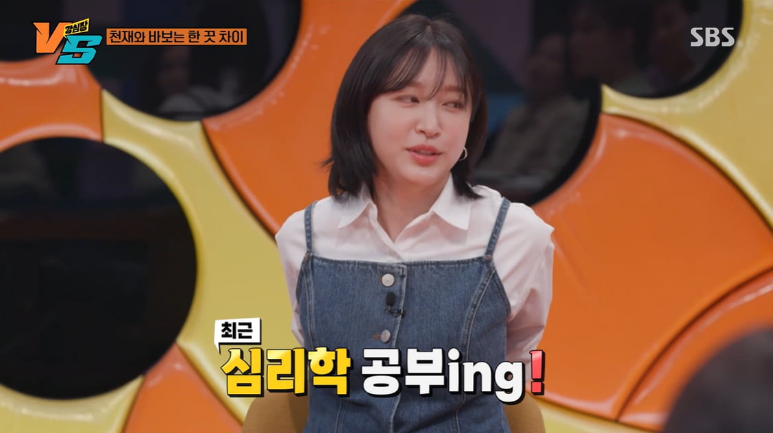 [종합] '의사♥' 하니, 강박 고백 "EXID 때 168cm·50kg, 현재 58kg…처음 보는 몸('강심장VS')