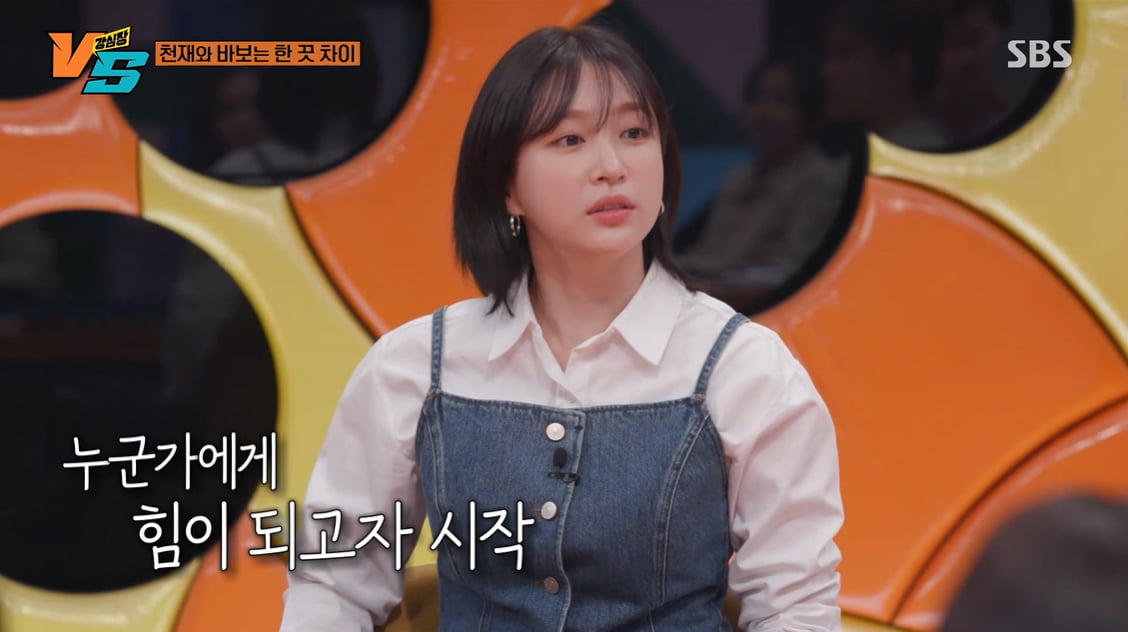 [종합] '의사♥' 하니, 강박 고백 "EXID 때 168cm·50kg, 현재 58kg…처음 보는 몸('강심장VS')