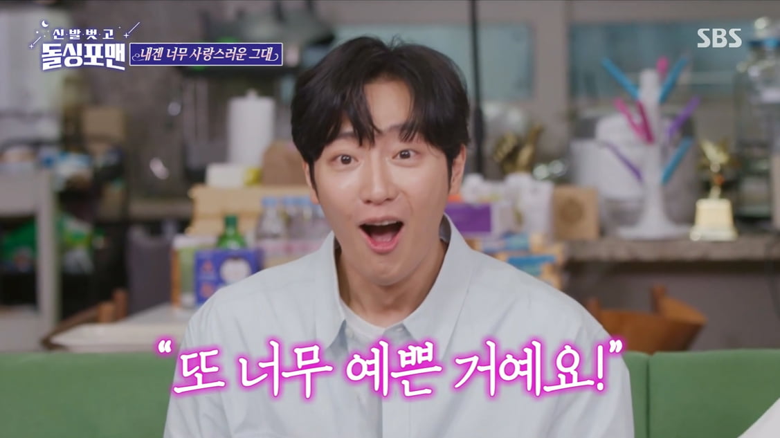 [종합] 이상엽, ♥아내와 소개팅 전 2주간 SNS 관찰…첫 만남은 '슬로우모션'('돌싱포맨')