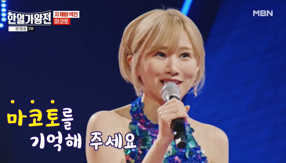 [종합] '한일가왕전' 본선 1차전서 韓 2연승…김다현 "황금 막내, 둘일 순 없어" 출사표