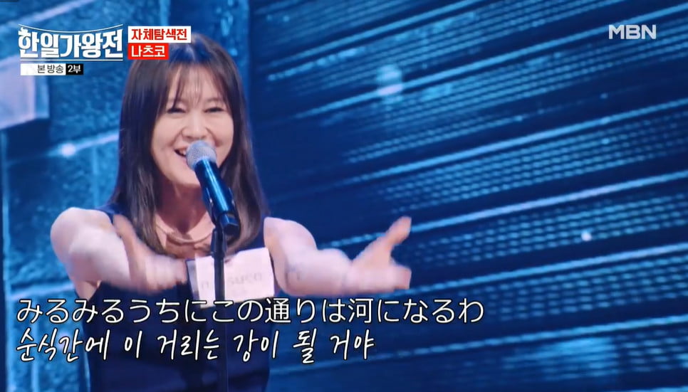 [종합] '한일가왕전' 본선 1차전서 韓 2연승…김다현 "황금 막내, 둘일 순 없어" 출사표