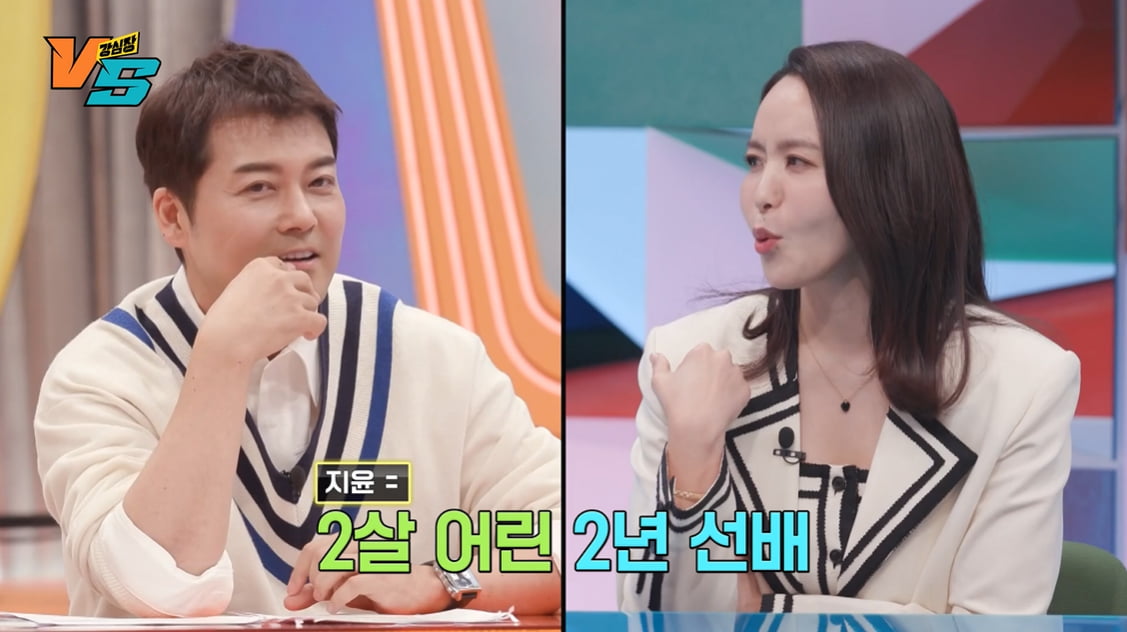 '이혼' 박지윤 "전현무, '독사 같은 여자'라더라" 폭로('강심장VS')[종합]