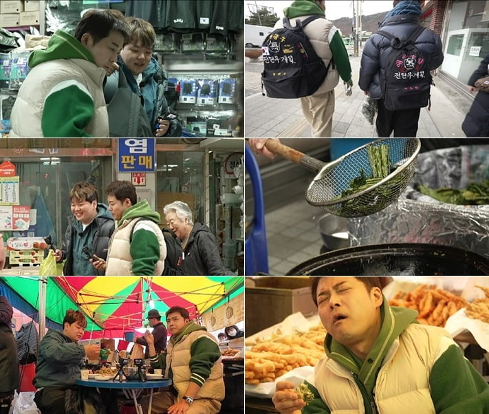 사진 제공=MBN ‘전현무계획’
