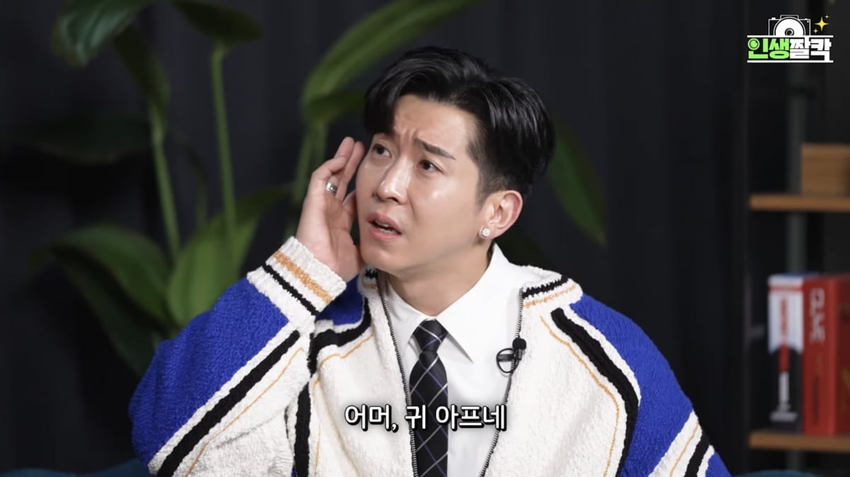 사진=유튜브 채널 '헤이데이 Heyday' 영상 캡처