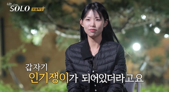 사진제공=SBS Plus, ENA